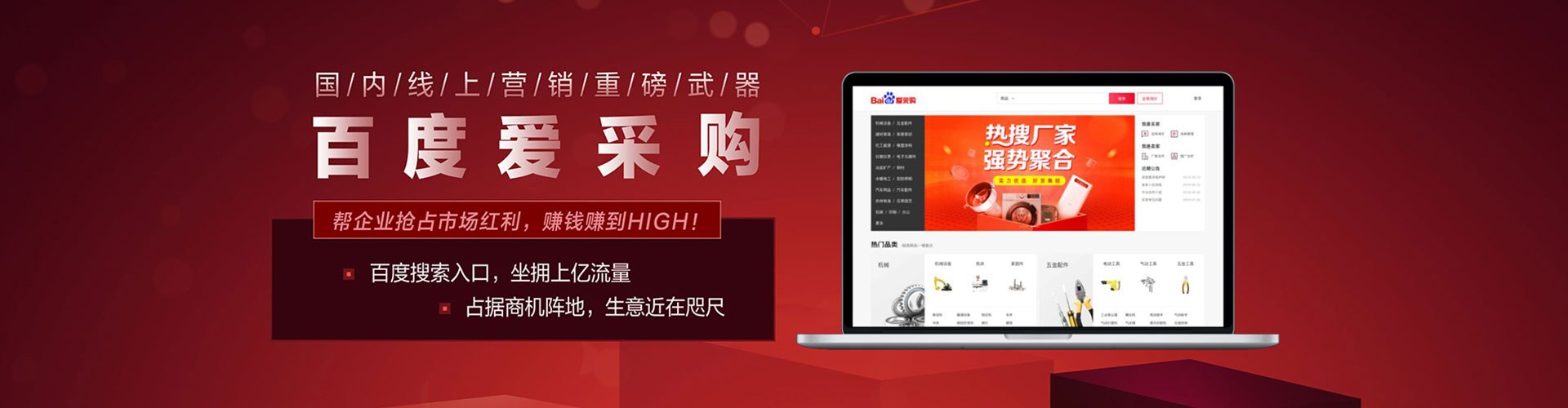 灵台信息流代运营