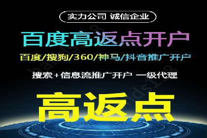信息流广告运营公司案例：跨行业合作共赢