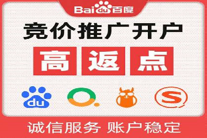 案例解析：SEM推广助力企业实现低成本高回报
