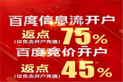 360信息流广告案例：精准定位成功之道